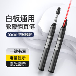 惠斯特 PPT翻页笔  K9黑