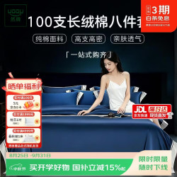 然牌 床上用品被子被褥全套 被子四件套枕芯床垫整套被芯5斤1.8米床