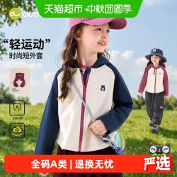 嘟嘟家 女童外套儿童连帽外衣秋装宝宝运动秋季针织上衣女孩童装潮