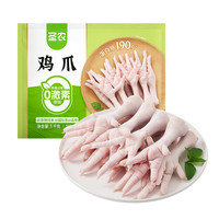 圣农 鸡长爪净重2斤 卤鸡爪鸡爪原料 烧烤烤串