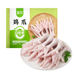圣农 鸡长爪净重2斤  卤鸡爪鸡爪原料 烧烤烤串