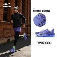 鸿星尔克 闪电5|鸿星尔克跑步鞋男秋季新款减震通勤运动鞋软底防滑耐磨跑鞋