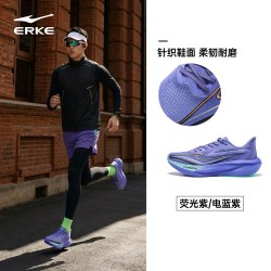 鸿星尔克 闪电5|鸿星尔克跑步鞋男秋季新款减震通勤运动鞋软底防滑耐磨跑鞋