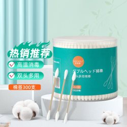 花美惠 棉签尖圆双头棉花棒300支