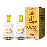 西凤酒 1956出口型 45度凤香型纯粮白酒 500ml*2瓶 礼盒装