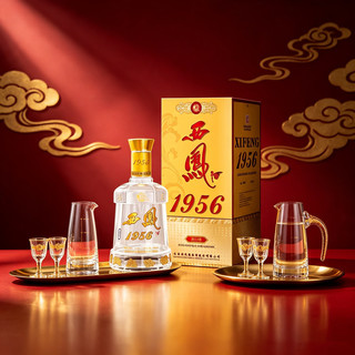 西凤酒 1956出口型 凤香型纯粮白酒 45度 500ml 礼盒装