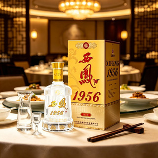 西凤酒 1956出口型 凤香型纯粮白酒 45度 500ml 礼盒装