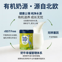 丹普斯 儿童成长奶粉 高钙 340g