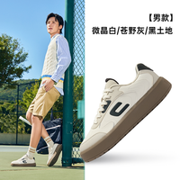 鸿星尔克 菁英鸿星尔克鞋子男鞋秋季新款板鞋男士小白鞋厚底增高运动休闲鞋