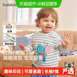 巴拉巴拉 2026新款童装长袖t恤男女童秋季A类纯棉新生儿环保印花