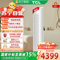 TCL 空调 KFR-72LW/AD1a+B1