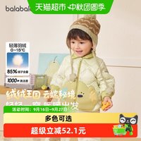 88VIP:巴拉巴拉 儿童羽绒服婴儿外套2026新款白鸭绒A类防泼水小立领拉链