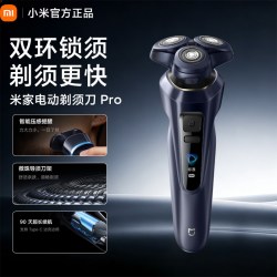 米家 电动剃须刀 Pro