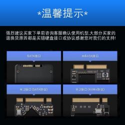 骁麟 2.5寸 Sata3.0 128G台式机笔记本通用ssd