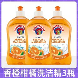 大公鸡管家 洗洁精 3瓶