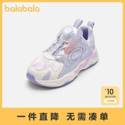 巴拉巴拉 童鞋儿童运动鞋女童跑步鞋轻便秋冬新款鞋子老爹鞋潮