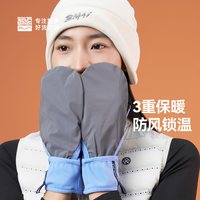 必迈 运动防风保暖手套V3可触屏户外滑雪骑行慢跑暖绒手套