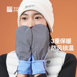 必迈 运动防风保暖手套V3可触屏户外滑雪骑行慢跑暖绒手套