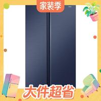 国家补贴：海尔 星蕴系列 BCD-618WGHSSEDBL 风冷对开门冰箱 618L 国潮蓝釉