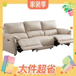 芝华仕 2026新款11323头等舱现代简约真皮电动功能沙发