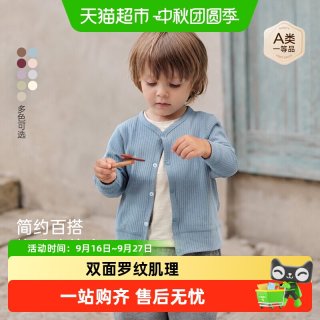 88VIP：Babylove 宝宝开衫春秋长袖婴幼儿外套弹力外穿休闲上衣简约百搭