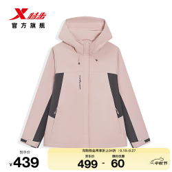 特步 2026冬新品保暖风衣女974428160561 幻珠粉/雾棕灰 M /165