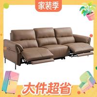 值友专享、淘金币可用：芝华仕 50795 头等舱电动单人沙发