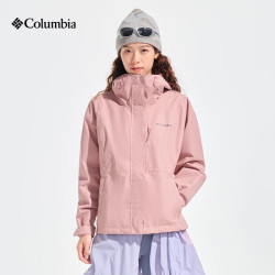 Columbia 2026秋冬新品单层冲锋衣女子户外防水防风旅行运动连帽夹克