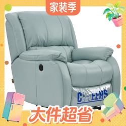芝华仕 K621 单人电动沙发