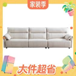 芝华仕 3095钢琴键 真皮沙发