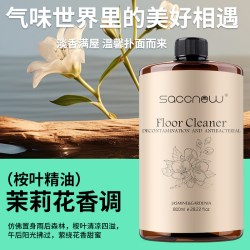 飒楚纯 蓝桉叶精油香氛地板清洁剂800ml