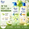 海飞丝 开学季-海飞丝洗发水洗护二合一青苹果栀子花香360克控油去屑蓬松