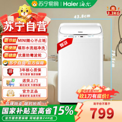 海尔 洗衣机XQB33-12A