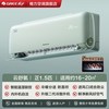 格力 云舒氧系列 KFR-35GW/NhHg1BAt 新一级能效 壁挂式空调 1.5匹
