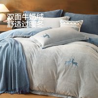 88VIP：水星家纺 暖绒被套抗静电单件被罩双面暖绒保暖冬季被套床上用品