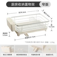 88VIP：卡罗特 厨房置物架收纳架落地碗碟收纳架子家用滤水碗盘碗架沥水架