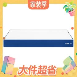 蓝盒子 Z1 记忆棉弹簧床垫 白色 120*200*22cm