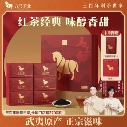 八马茶业 红茶正山小种一级 192g