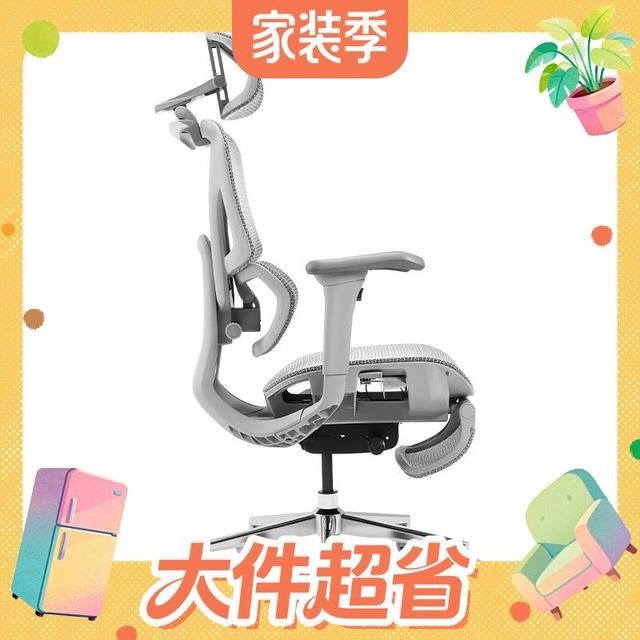 以旧换新：京东京造 Z9Ultra二代人体工学椅电竞椅办公椅子电脑椅人工力学座椅灰