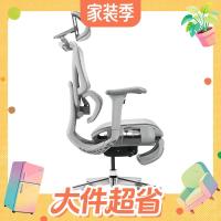 值友专享、以旧换新：京东京造 Z9Ultra二代人体工学椅电竞椅办公椅子电脑椅人工力学座椅灰