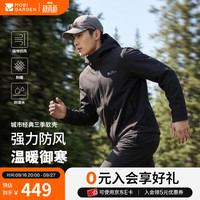 牧高笛 MOBIGARDEN)经典软壳衣男女户外登山徒步夹克防风防水透湿耐磨软壳外套 夜幕黑-男款 2XL