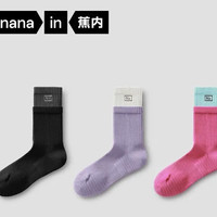 蕉内 506Dry系列 棉感透气抗菌 女长筒袜 夜黑+藤紫+玫红 3双装