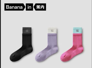 蕉内 506Dry系列 棉感透气抗菌 女长筒袜 夜黑+藤紫+玫红 3双装