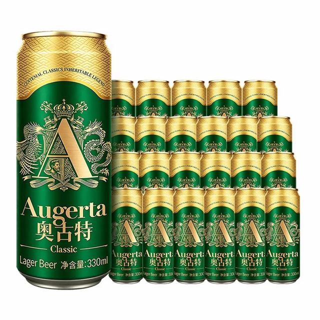 中秋送好礼：Augerta 【一厂酿造】高端系列330mL*24罐 赠白啤330ml*6罐