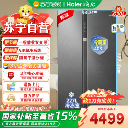 海尔 冰箱 BCD-630WGHSS95S9U1