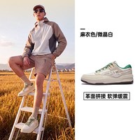 鸿星尔克 无双3鸿星尔克男鞋秋季新款厚底鞋子运动鞋板鞋增高女鞋休闲鞋男