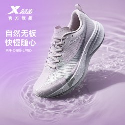 特步 两千公里五代PRO跑步鞋女中考跑鞋耐磨减震足弓支撑运动鞋5代