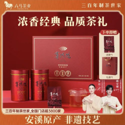 八马茶业 乌龙茶 赛珍珠五星 铁观音浓香型特级 200g