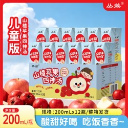 椰小帽 山楂苹果四神汤正品添加牛脾肽鸡内金秋冬清润儿童瓶装饮料饮品