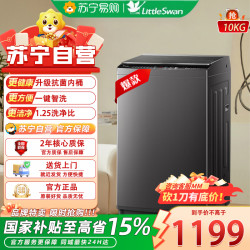 小天鹅 波轮洗衣机TB10V28DT